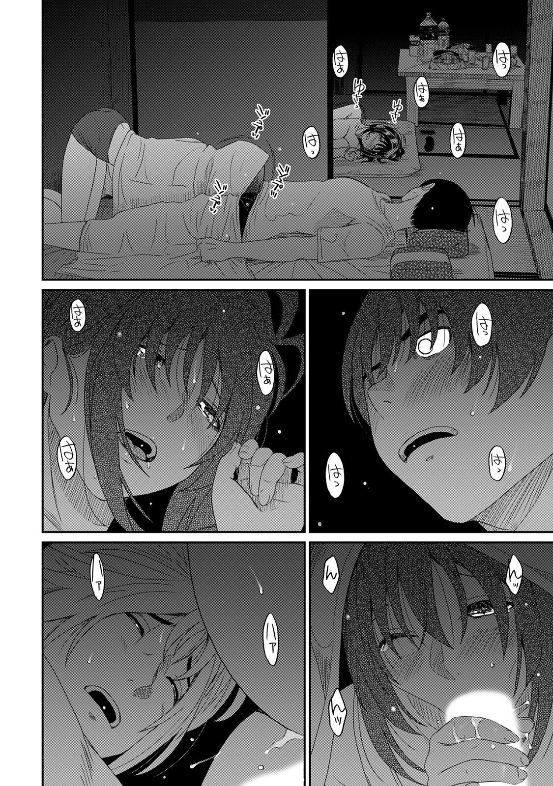 Page 198
