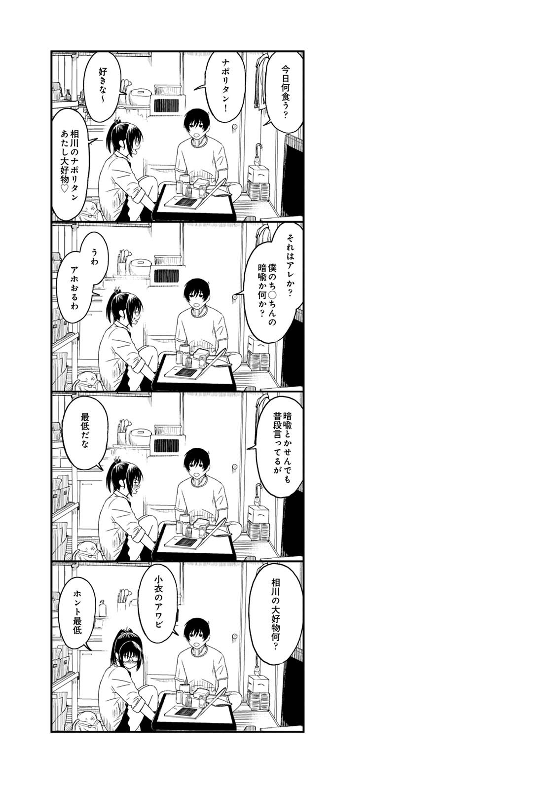 Page 203