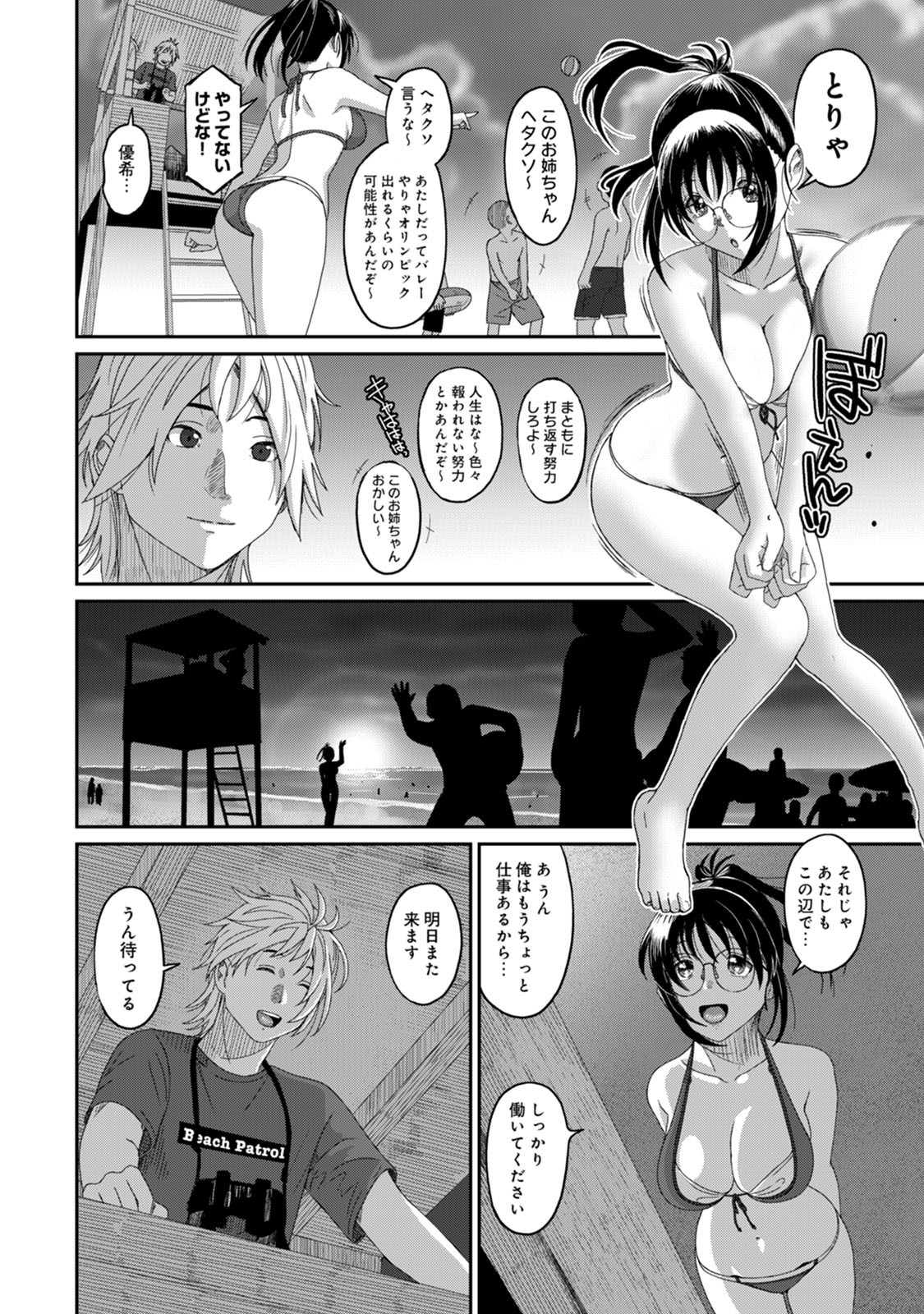 Page 56