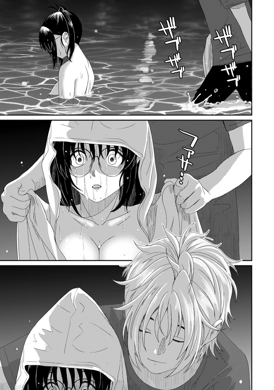 Page 99