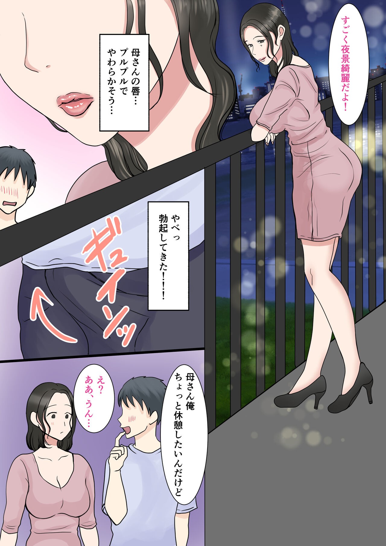Page 28