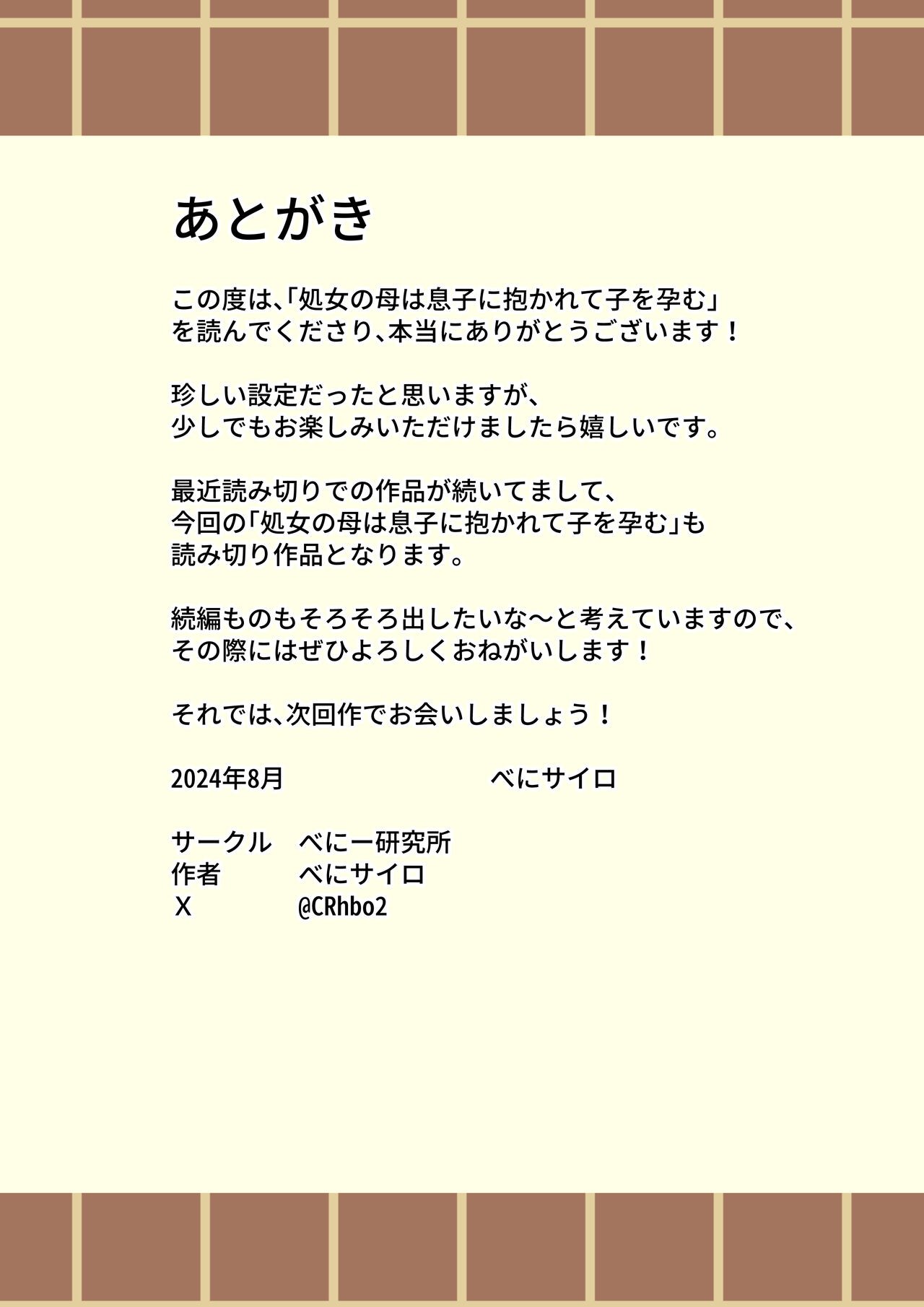 Page 85