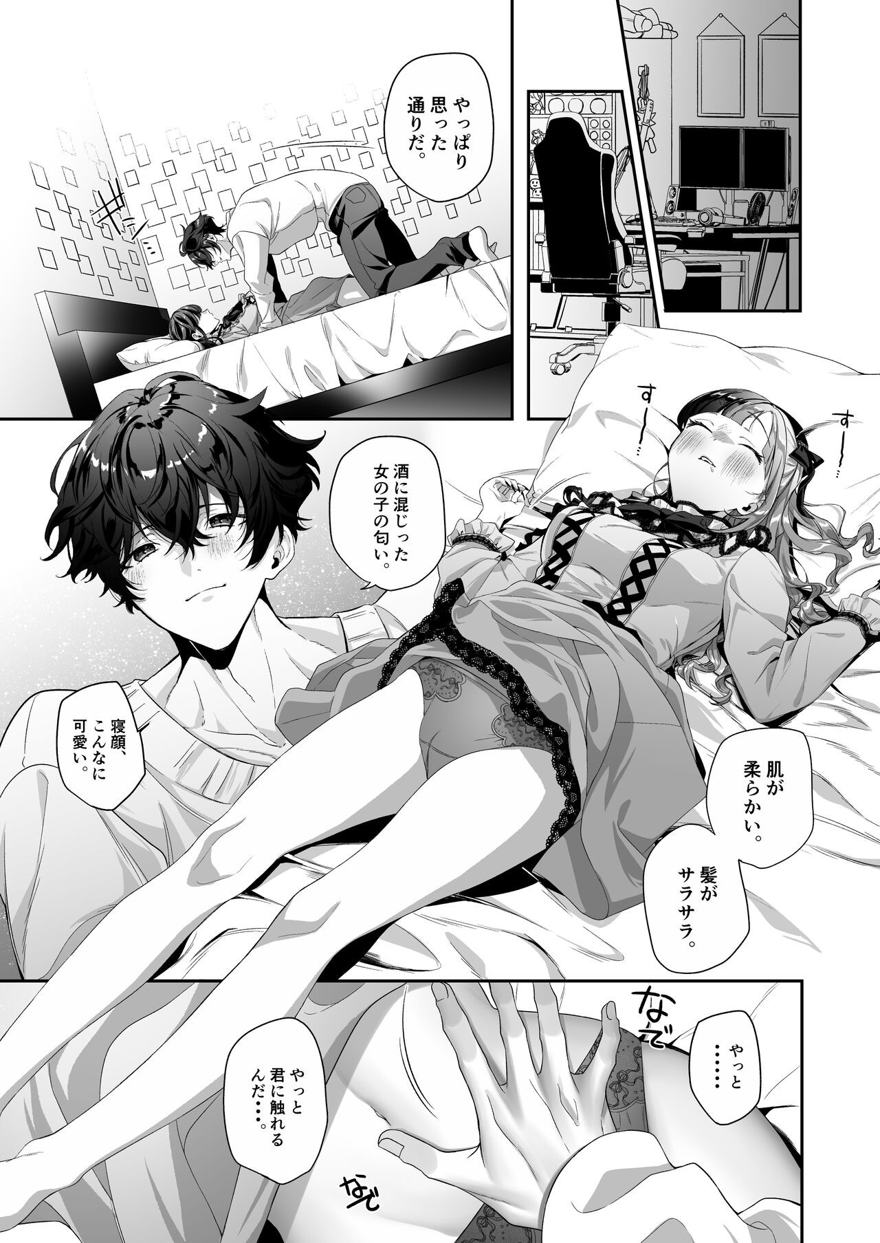 Page 18