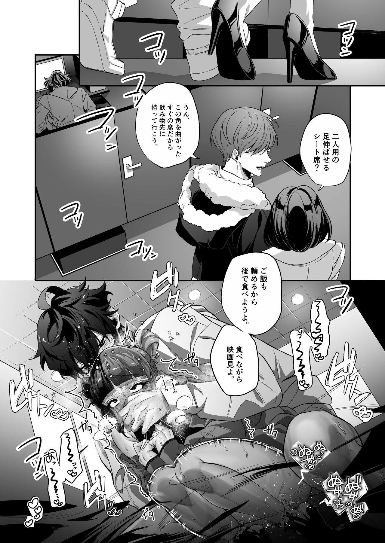 Page 57