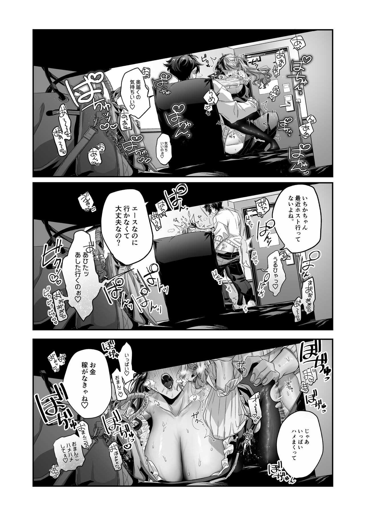 Page 59