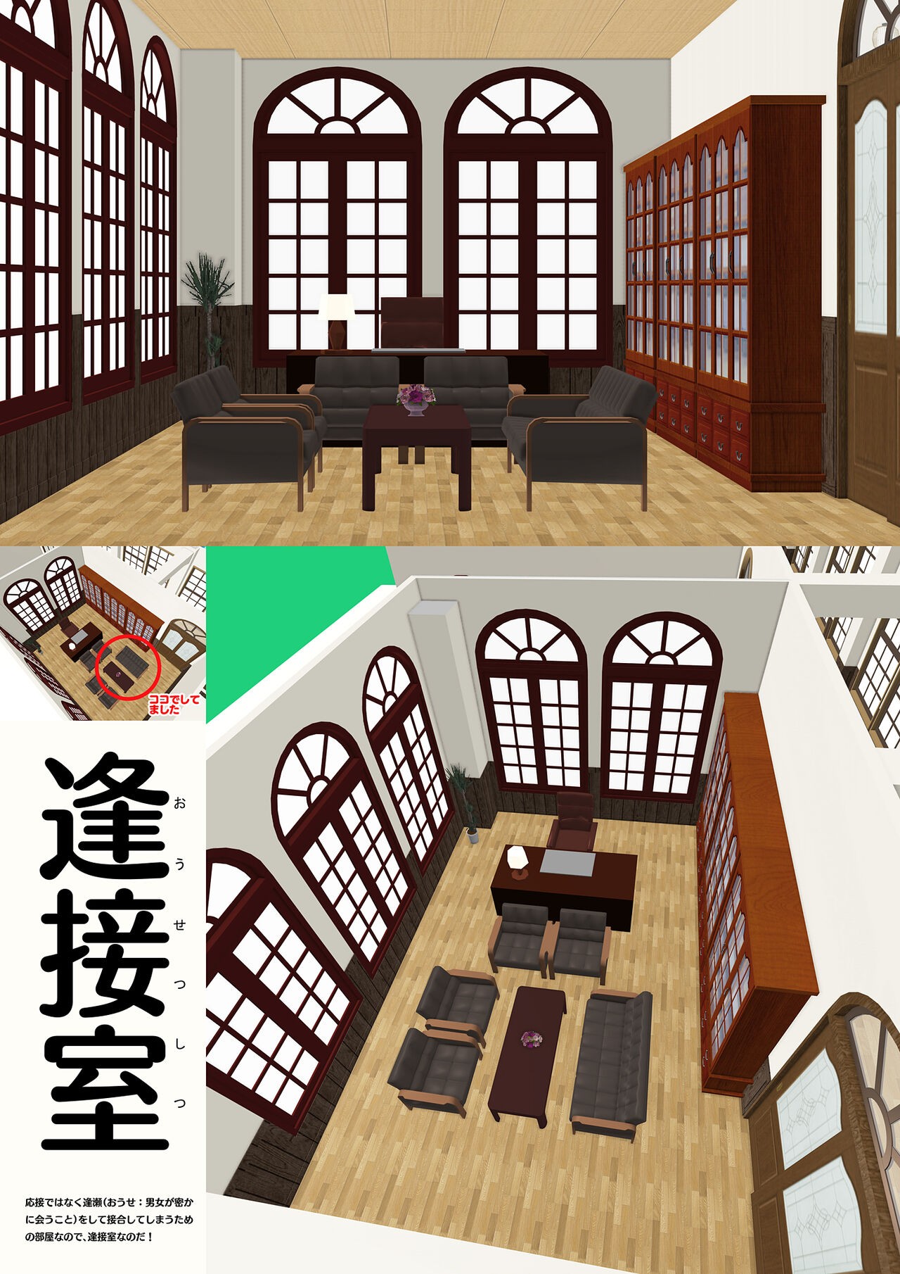 Page 52