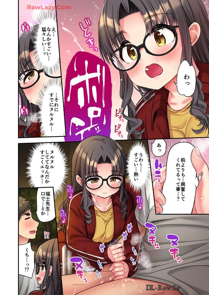 Page 78