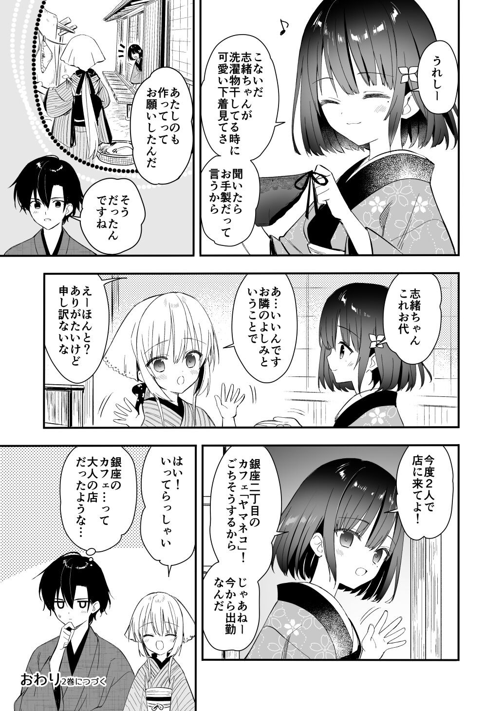 Page 52