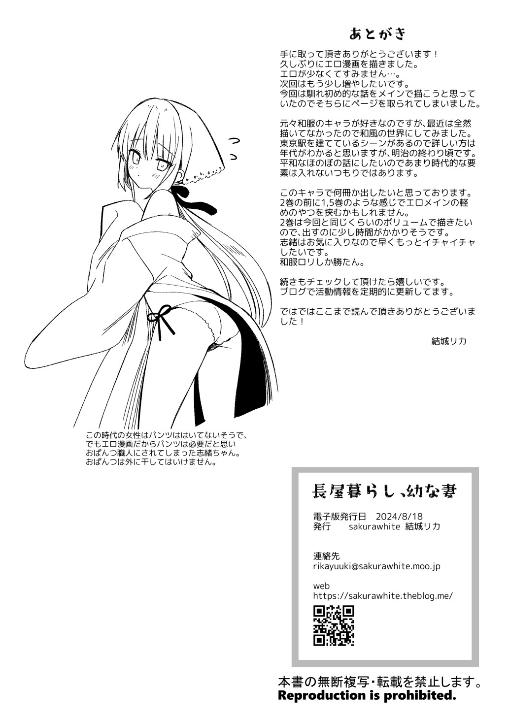 Page 56
