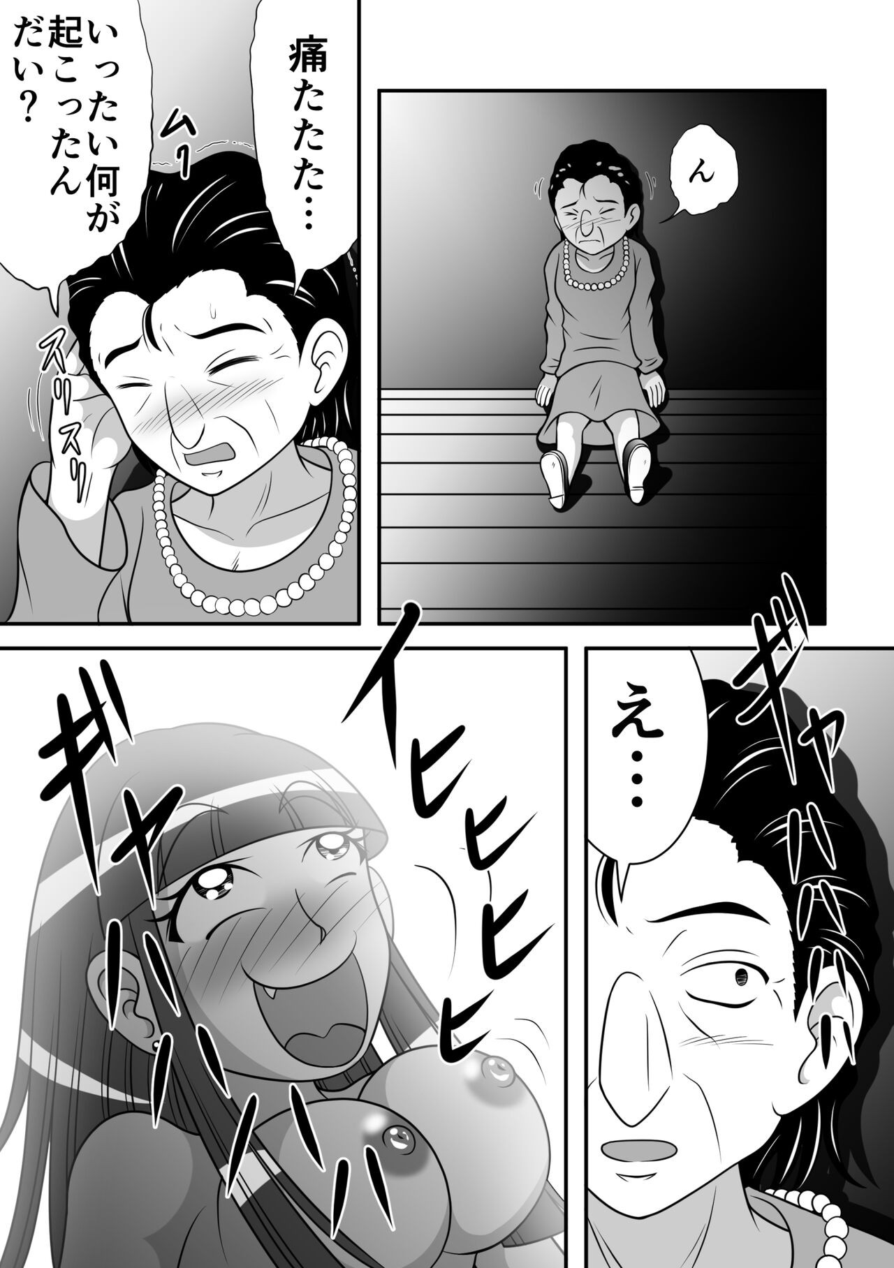 Page 35