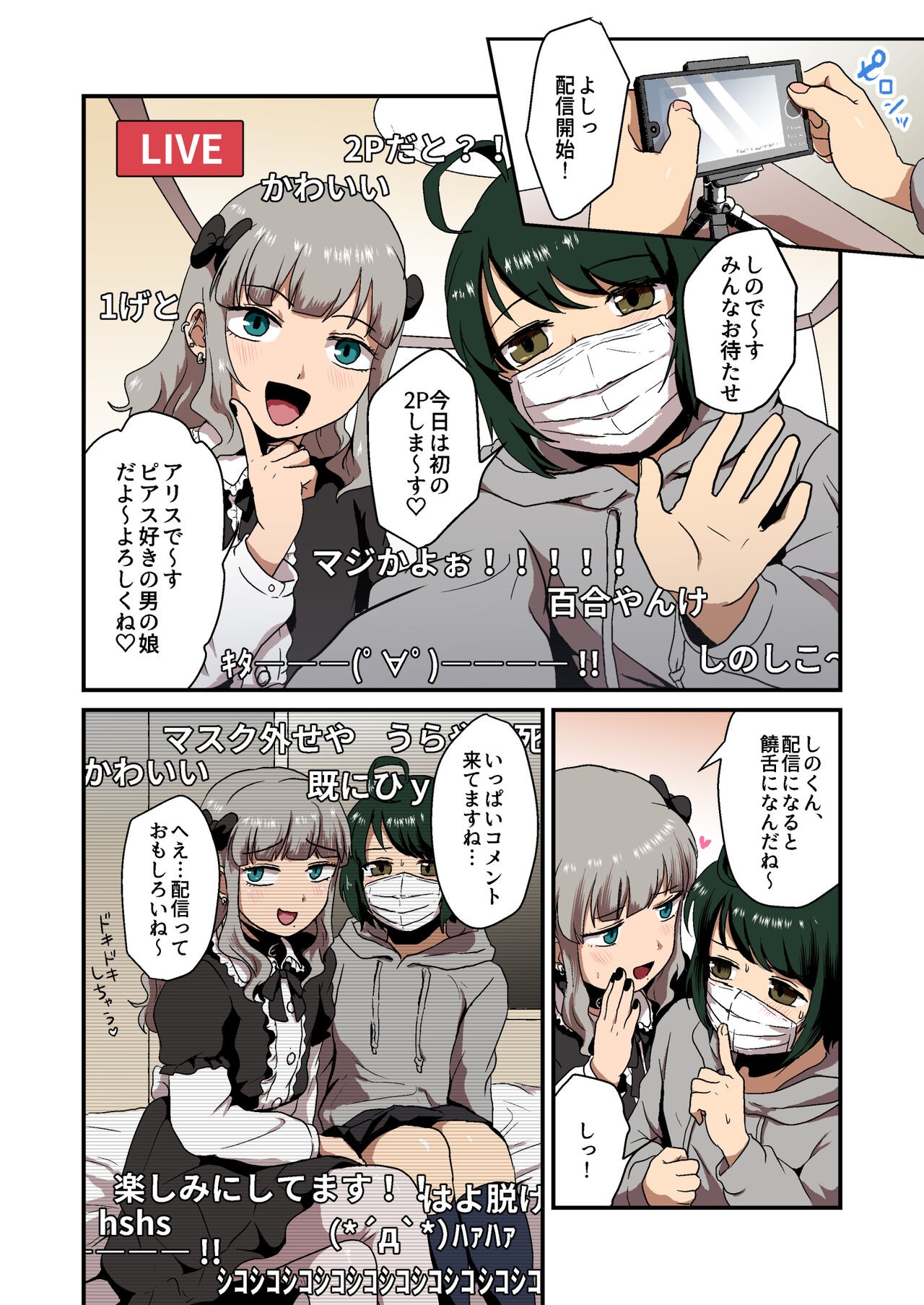 Page 10