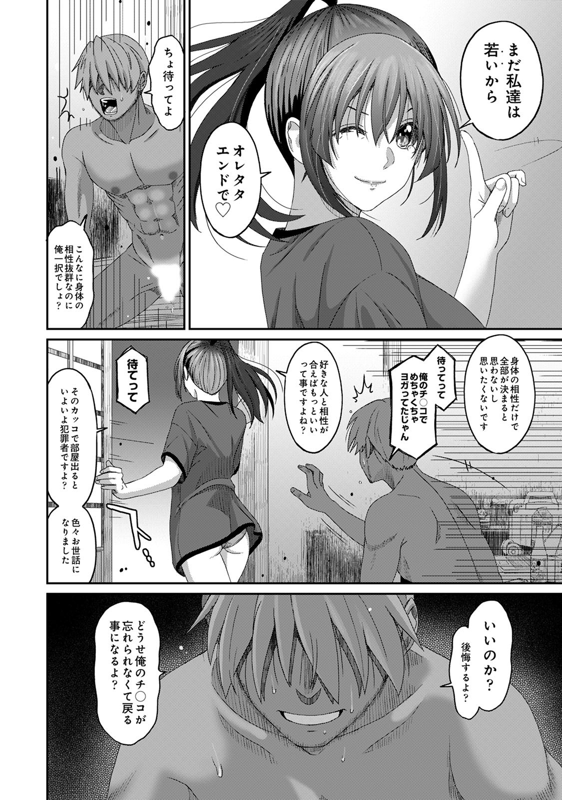 Page 128