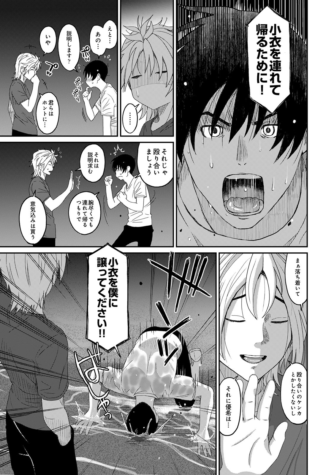 Page 167