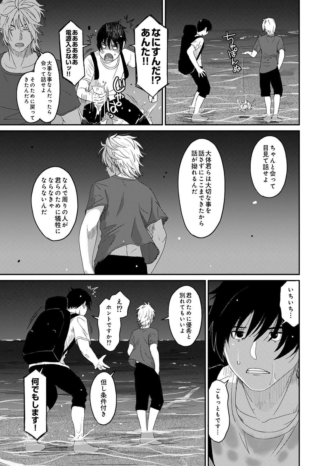 Page 169