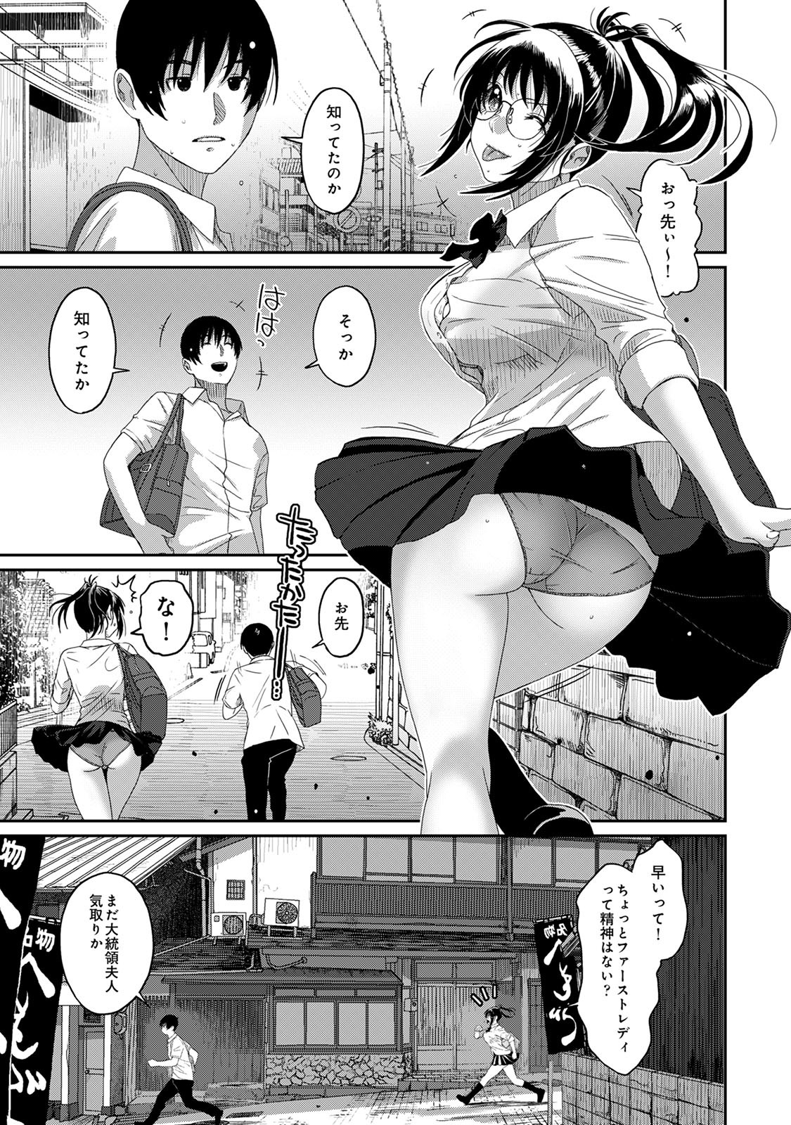 Page 177