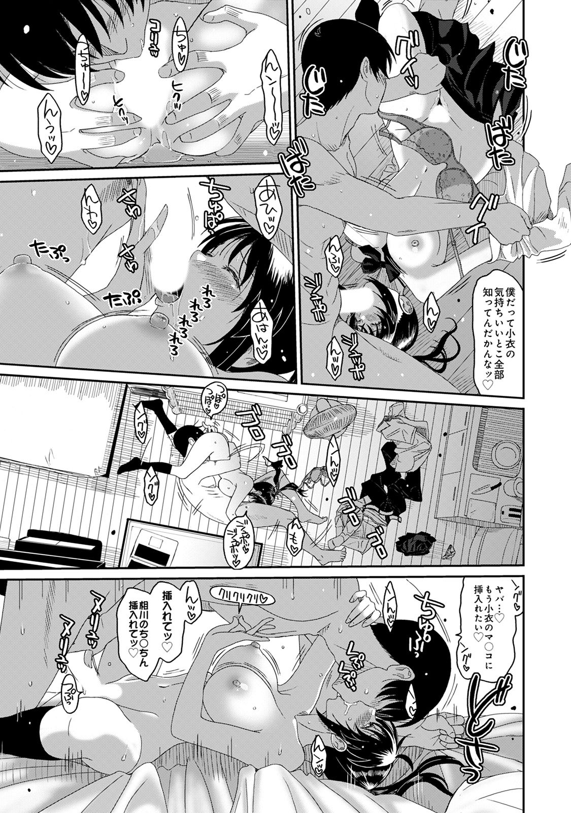 Page 191