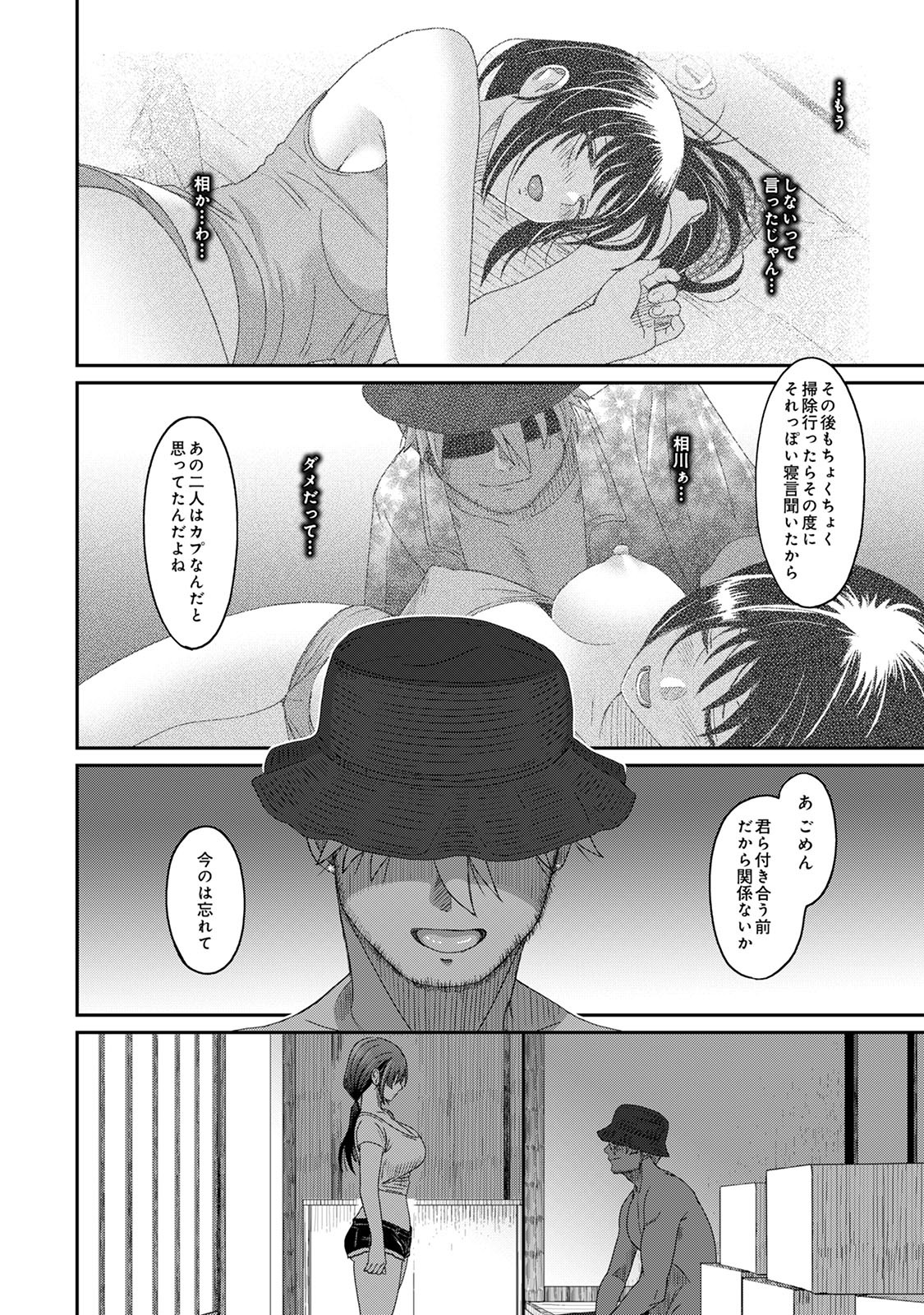 Page 44