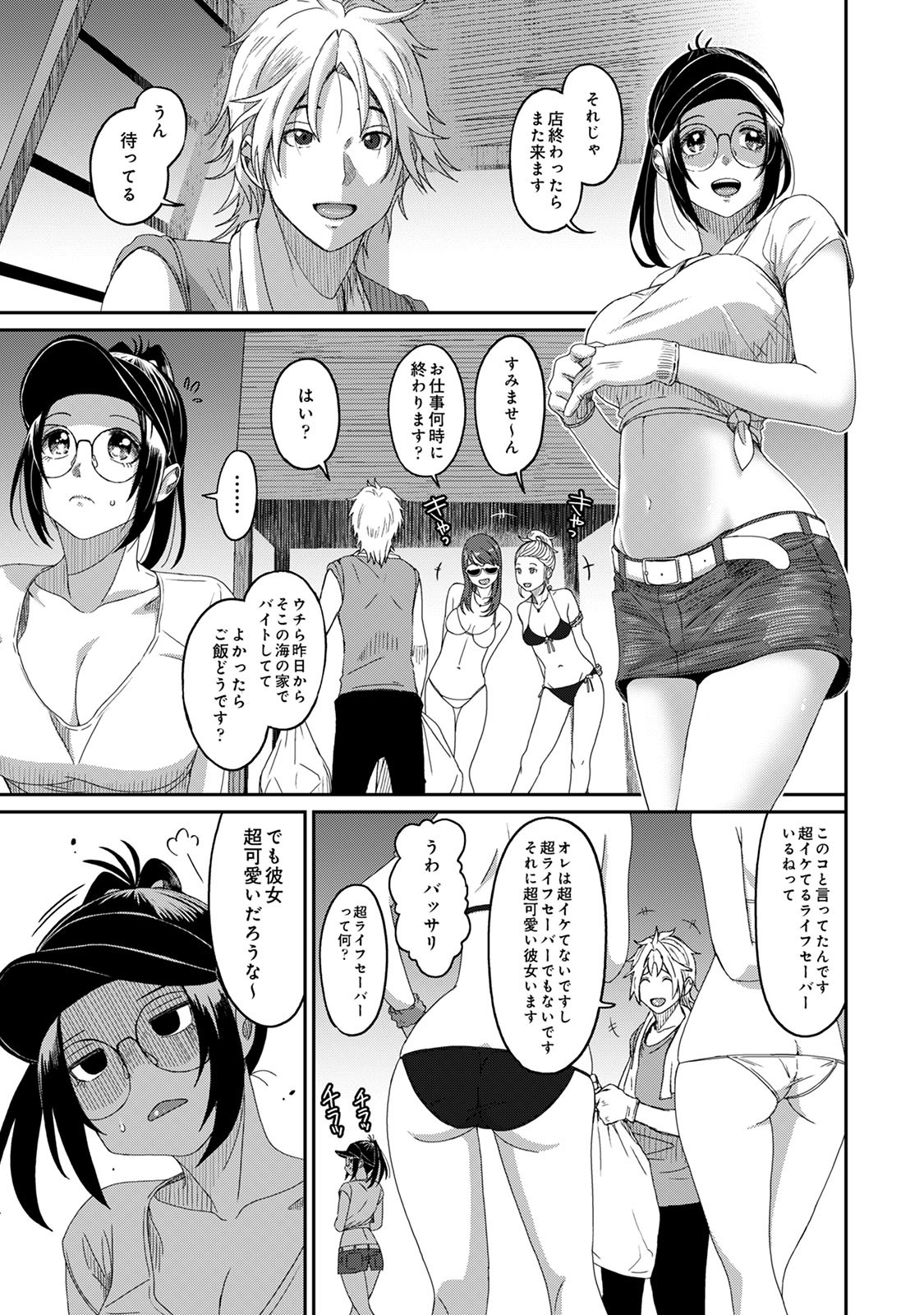 Page 55