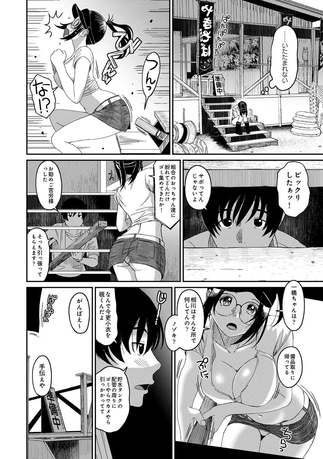 Page 56