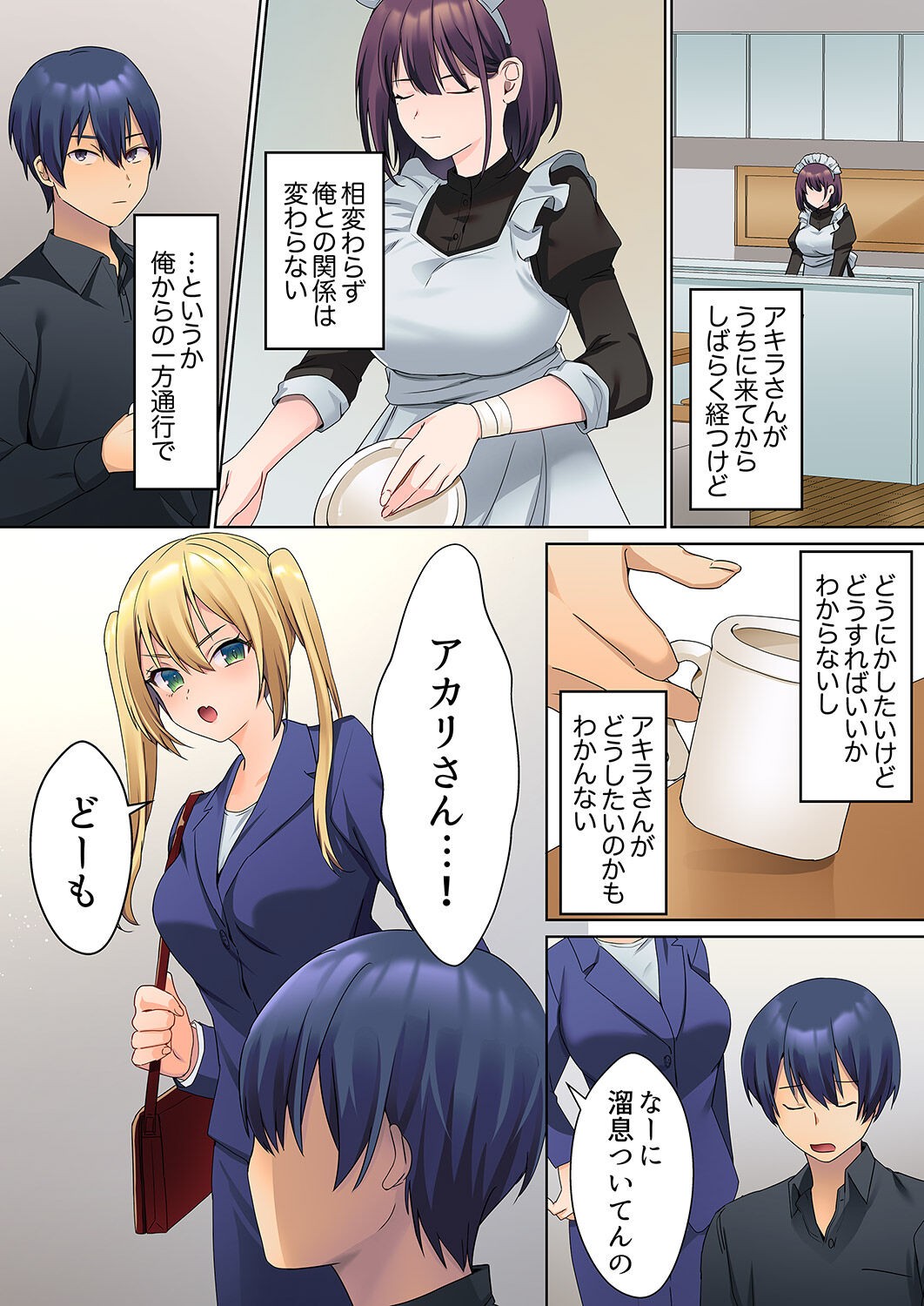 Page 106