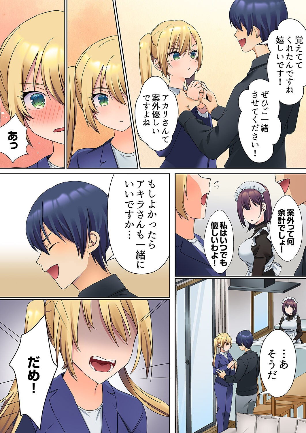 Page 109