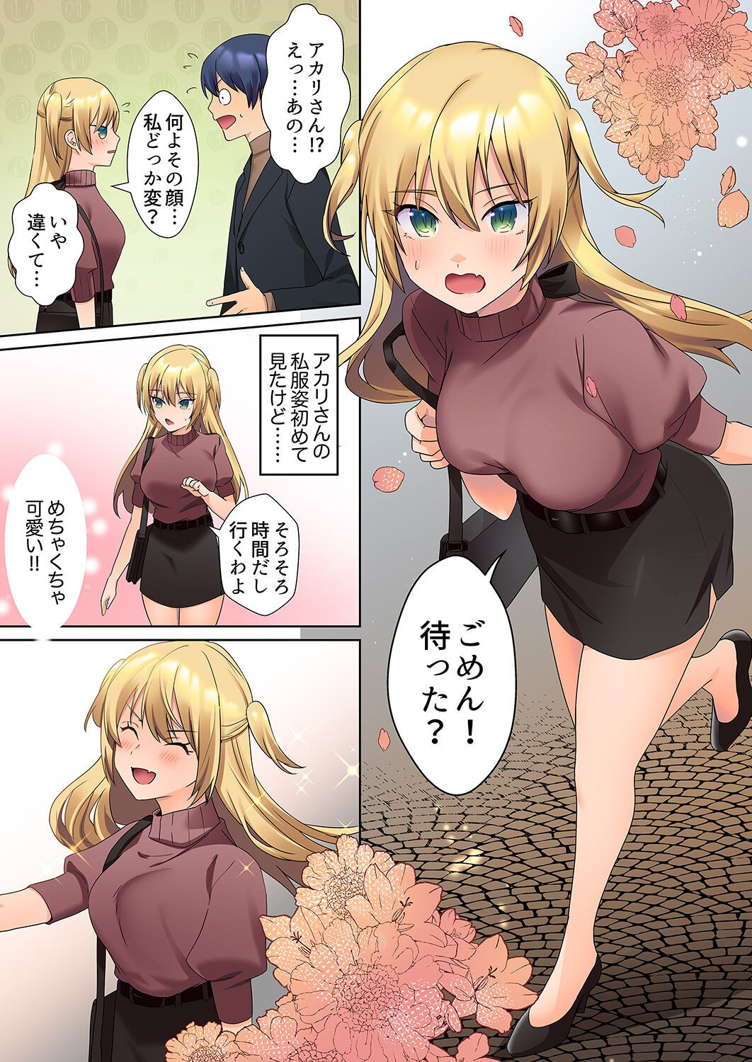 Page 112