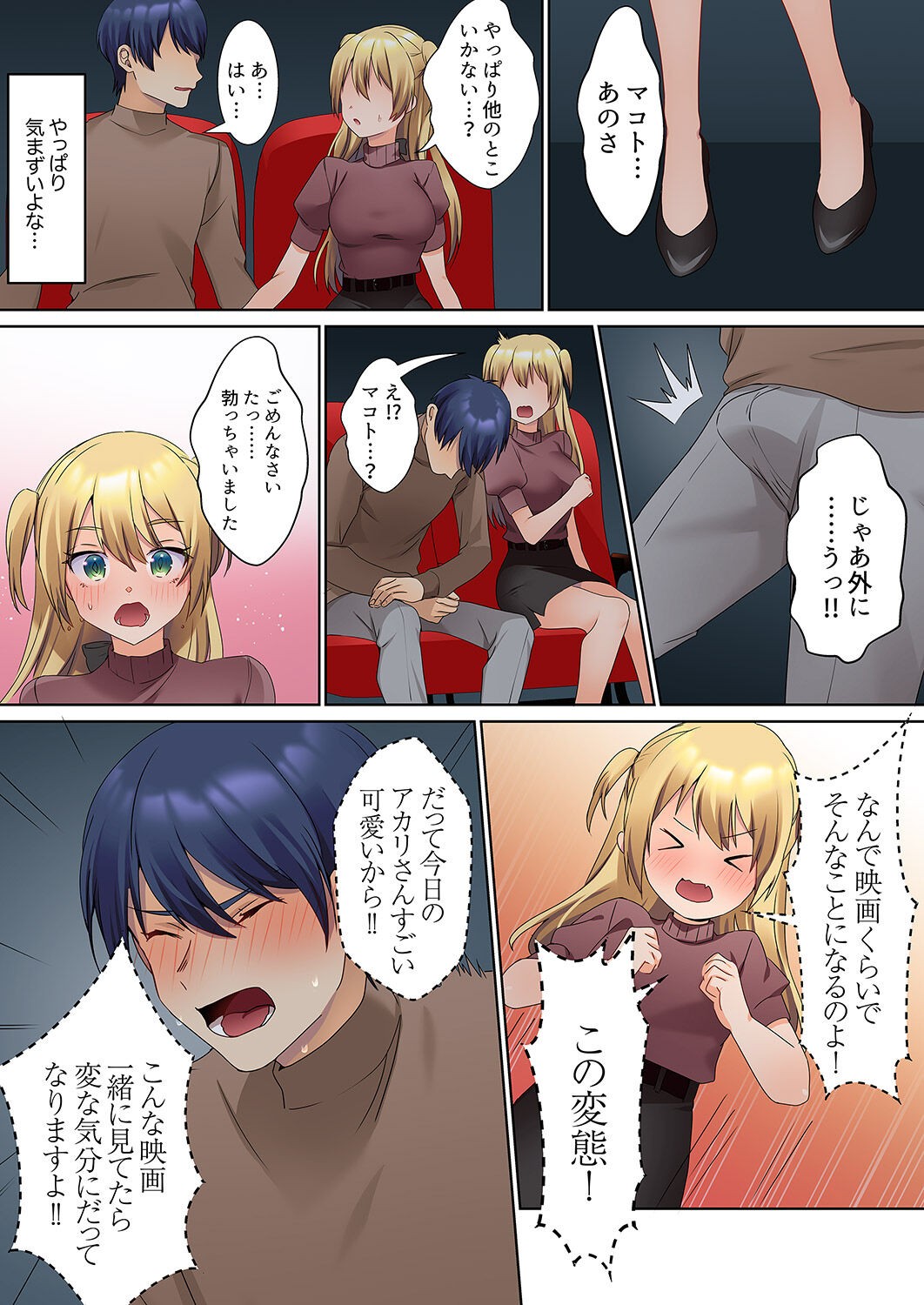 Page 115