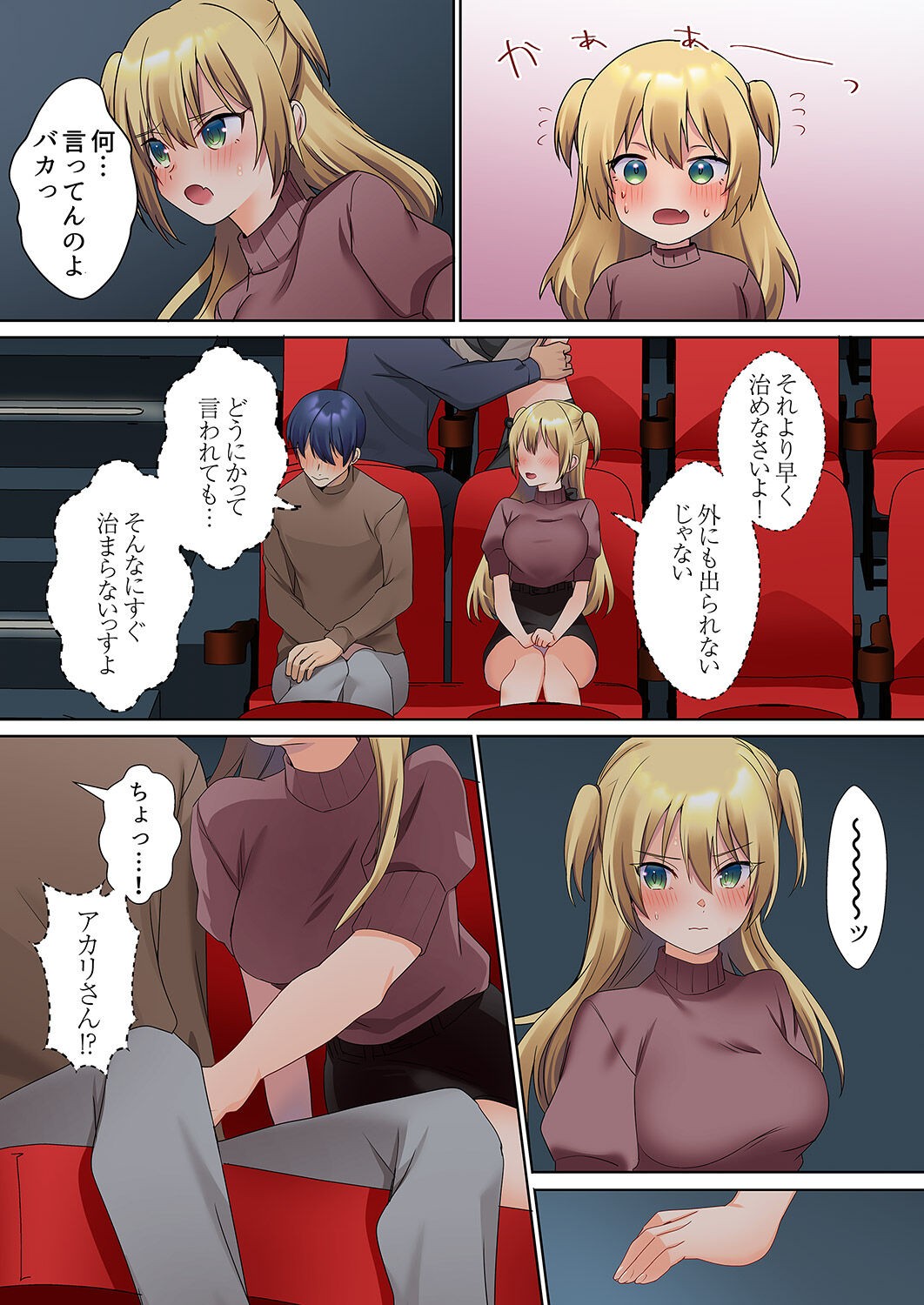 Page 116