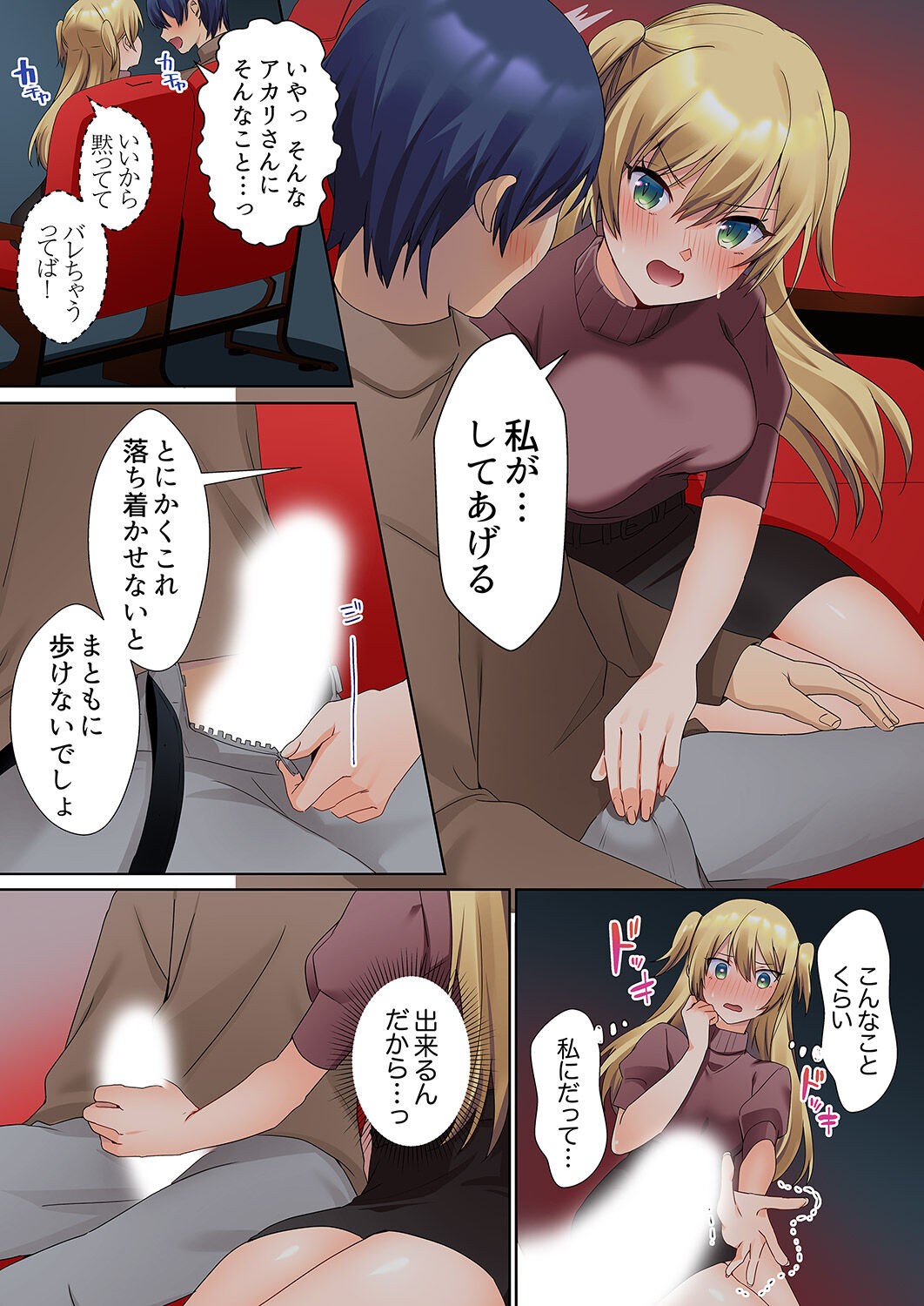 Page 117