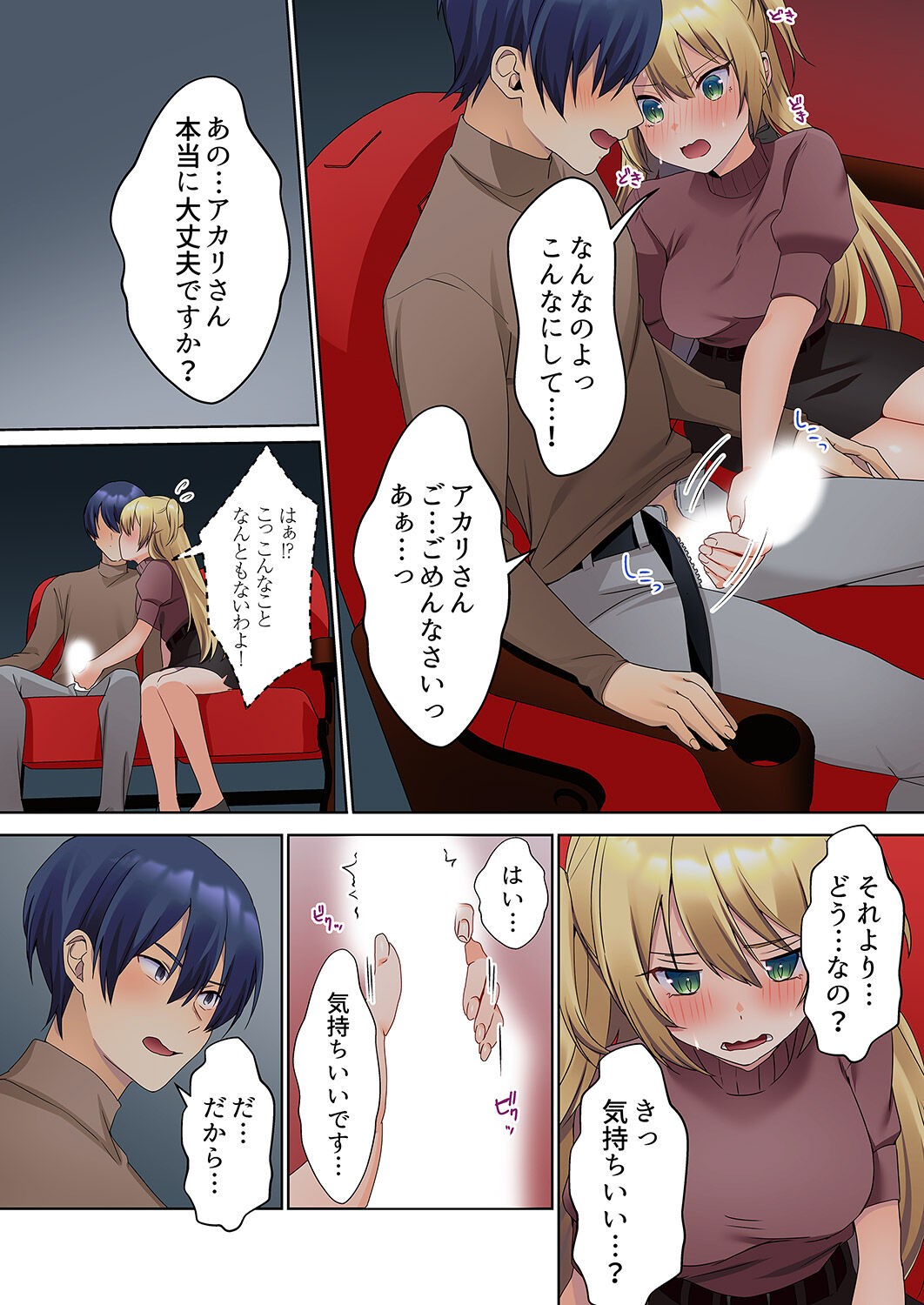 Page 118