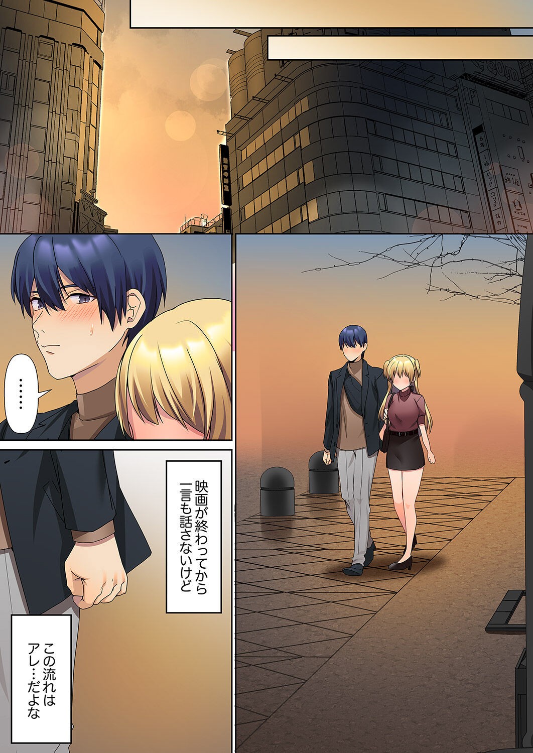 Page 131
