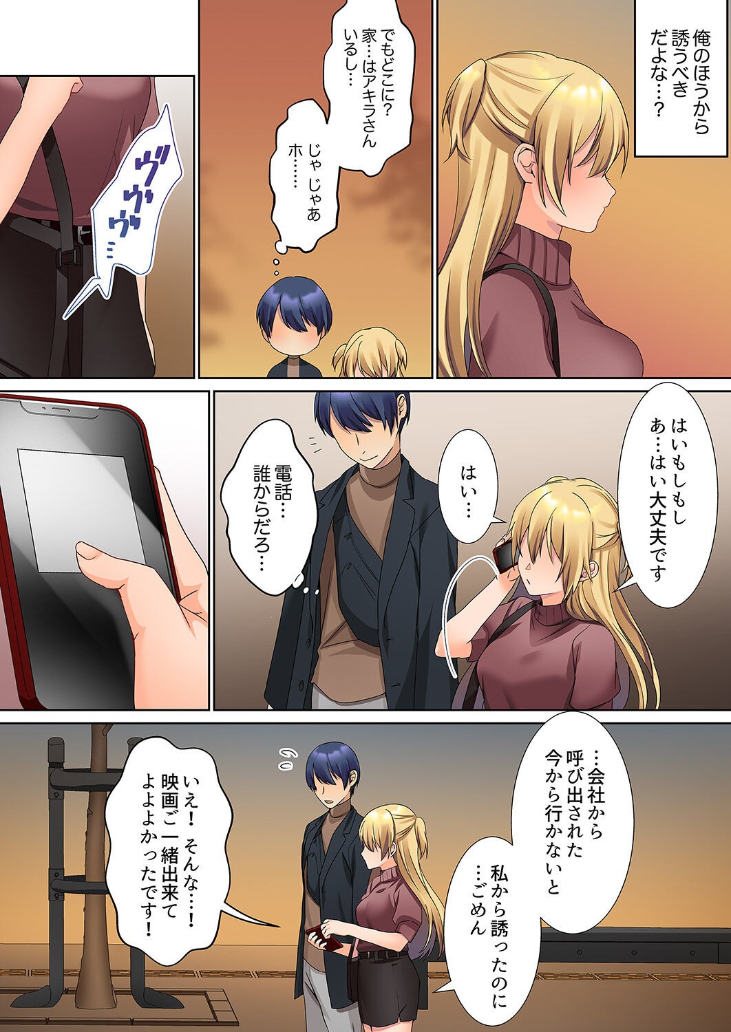 Page 132
