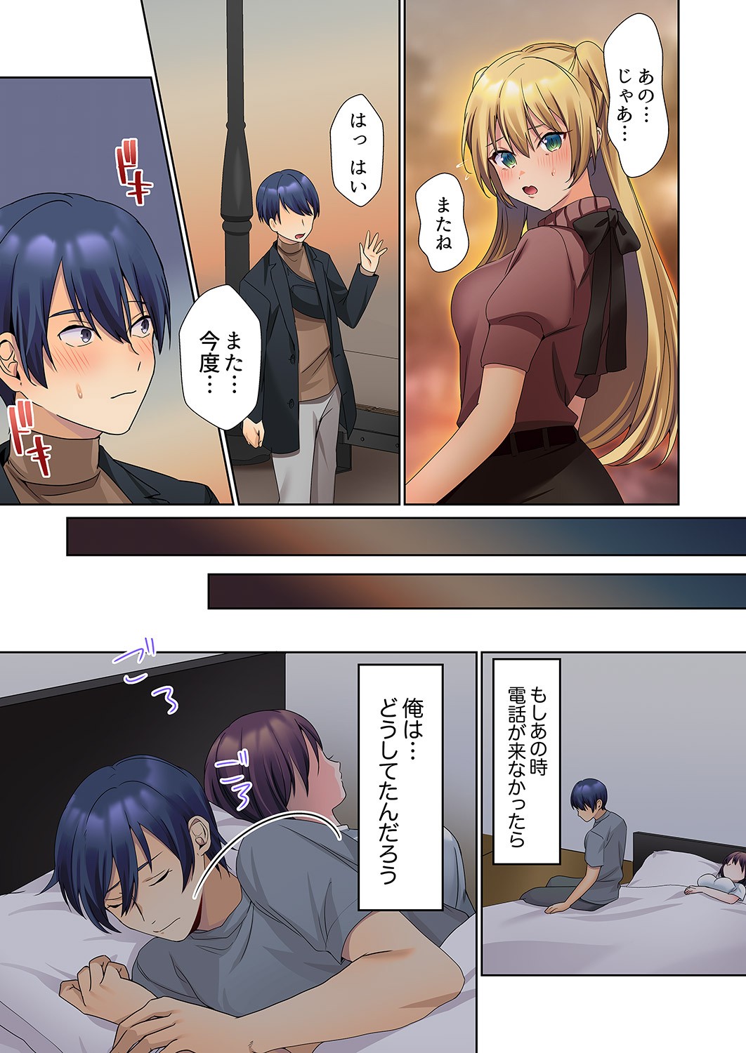 Page 133