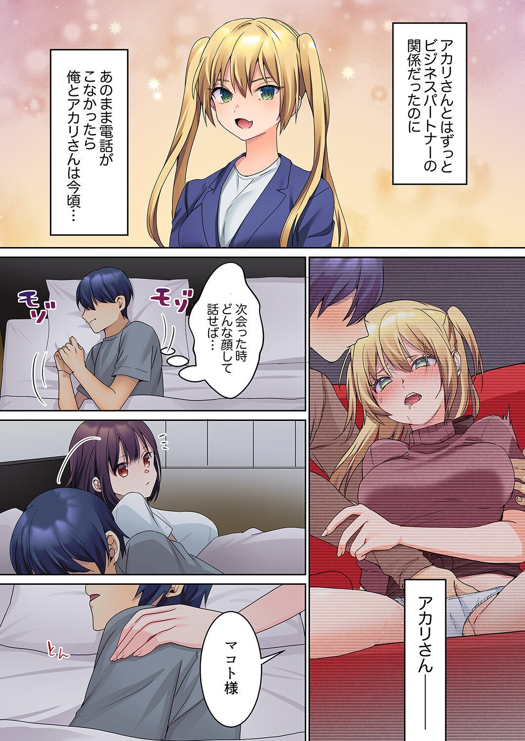 Page 134