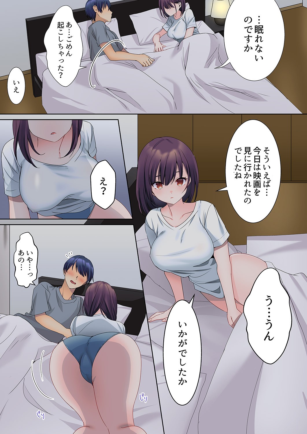 Page 135