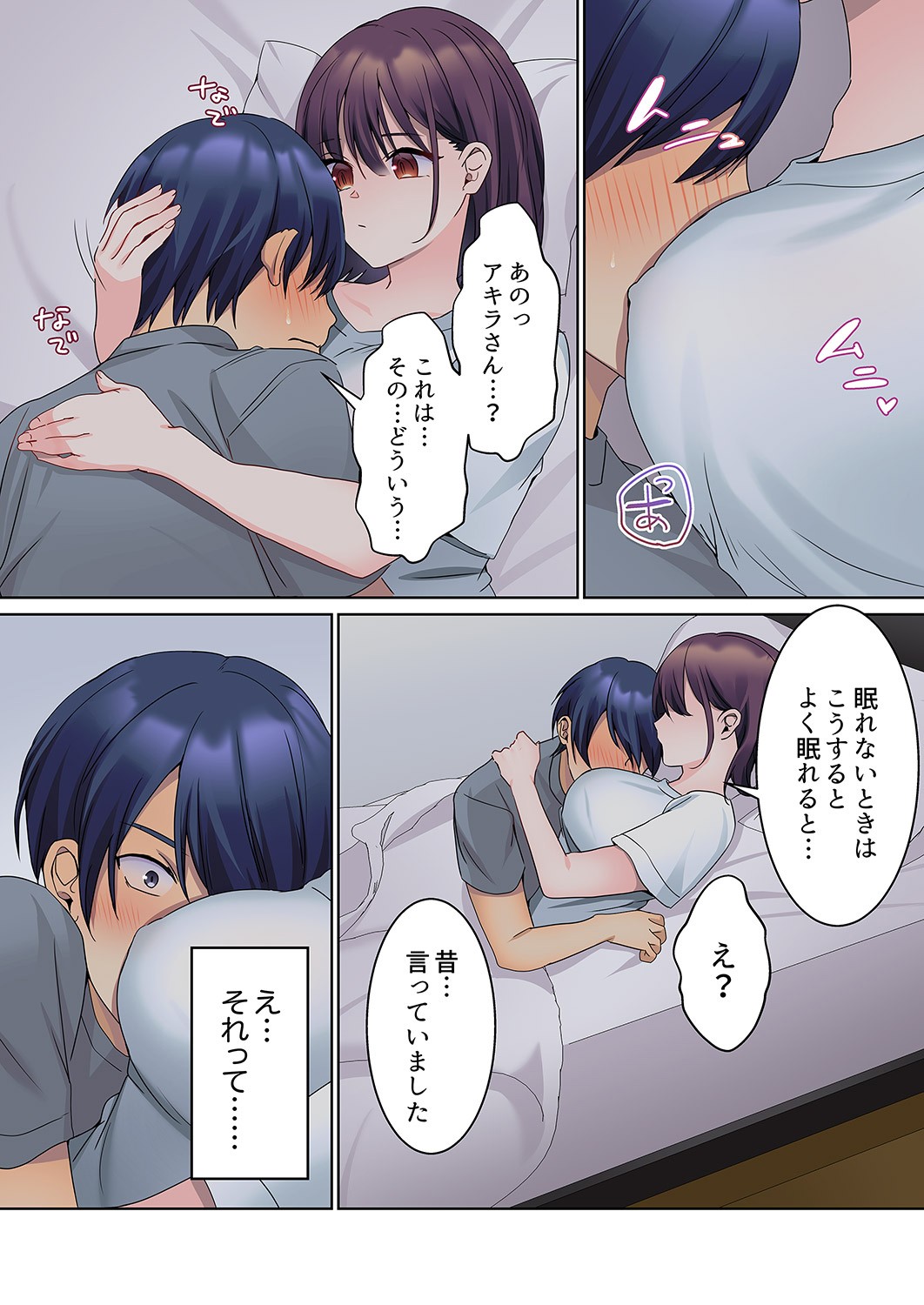Page 139