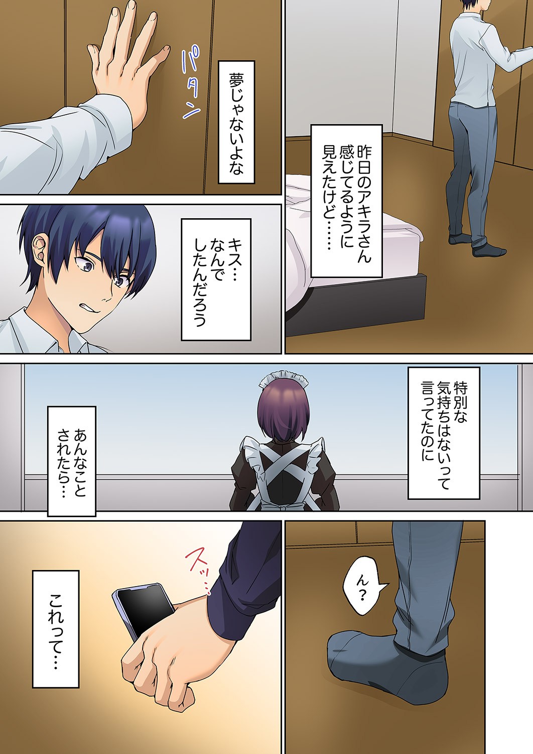 Page 152