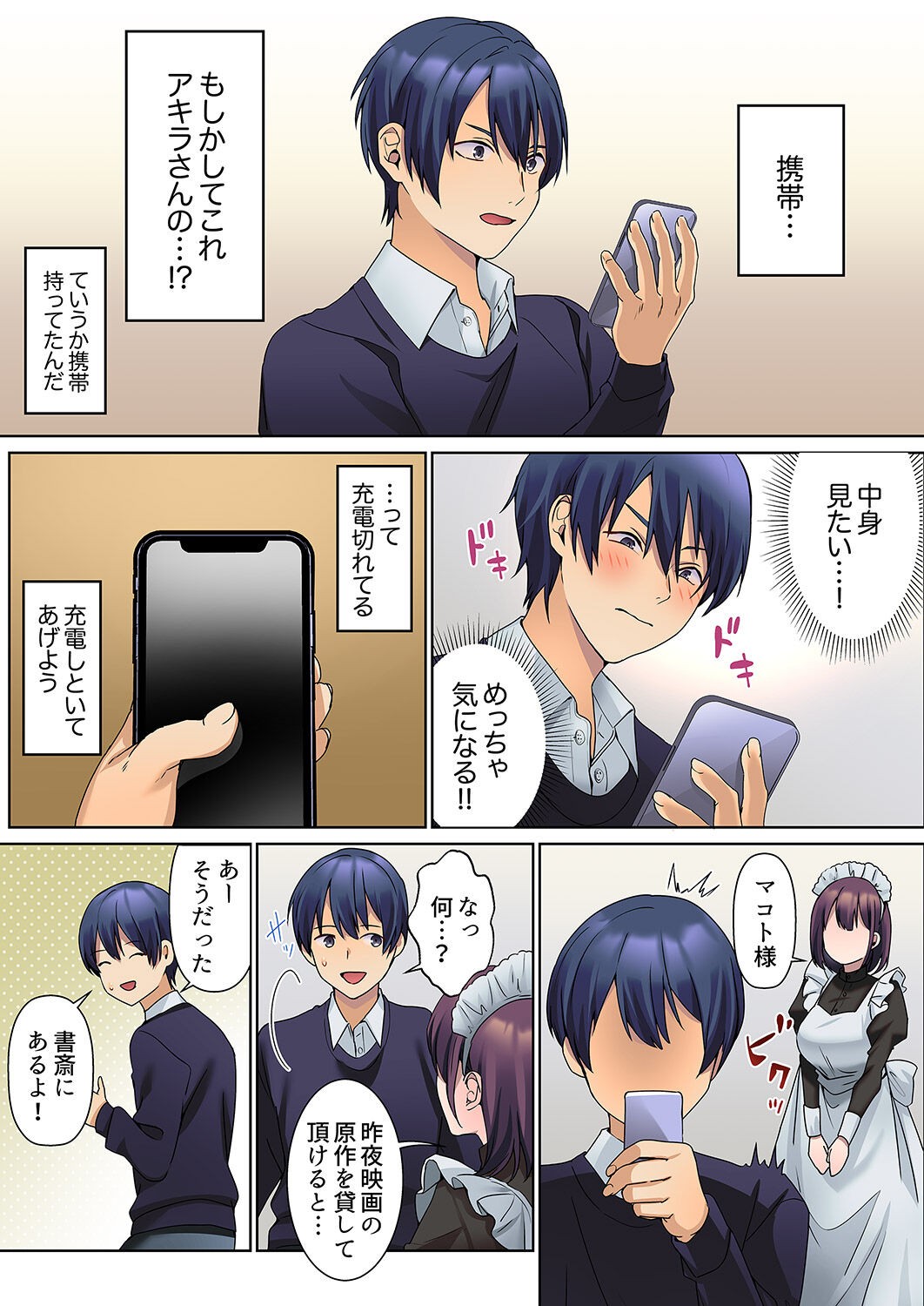 Page 153