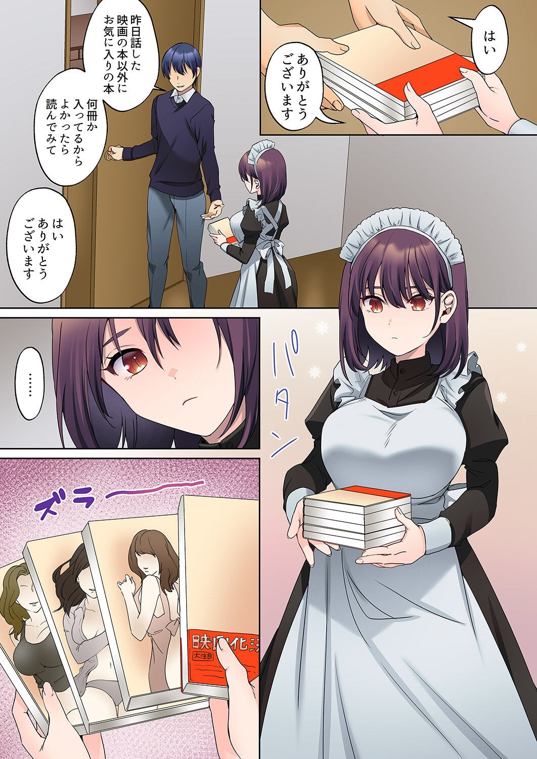Page 154