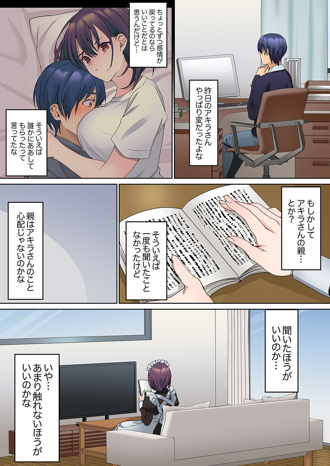 Page 155