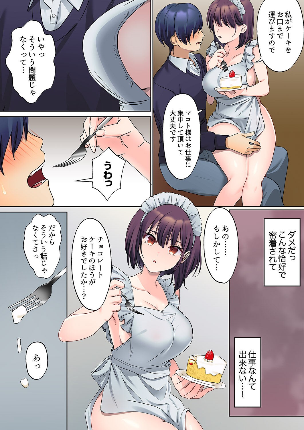 Page 158