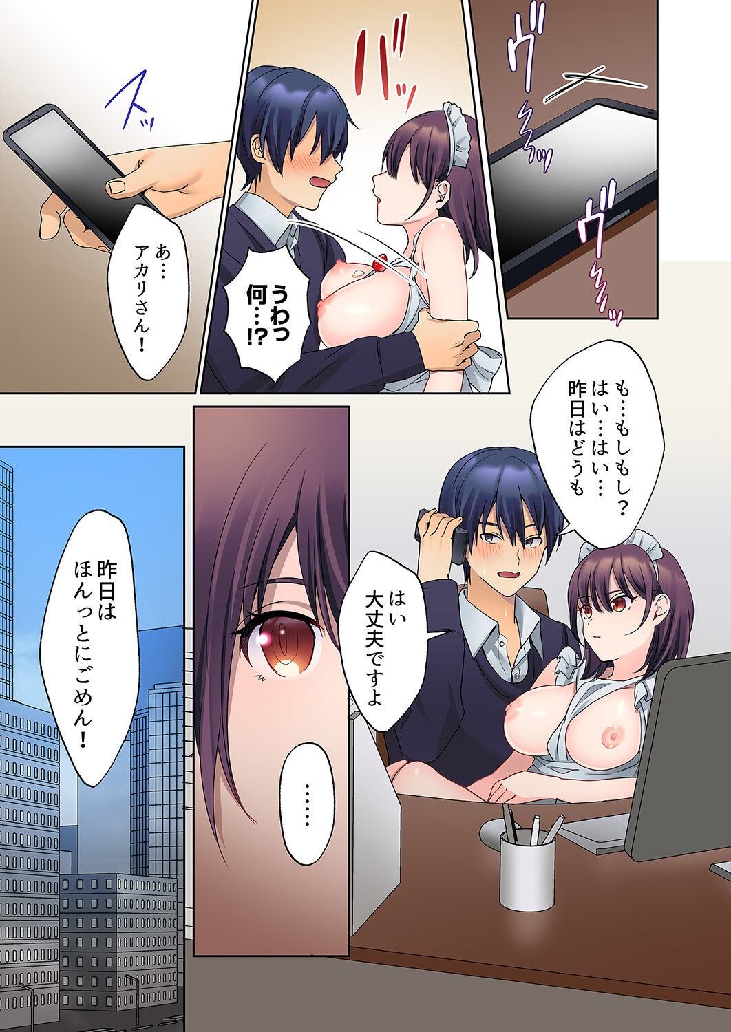 Page 161