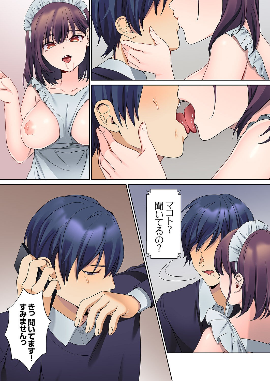 Page 163