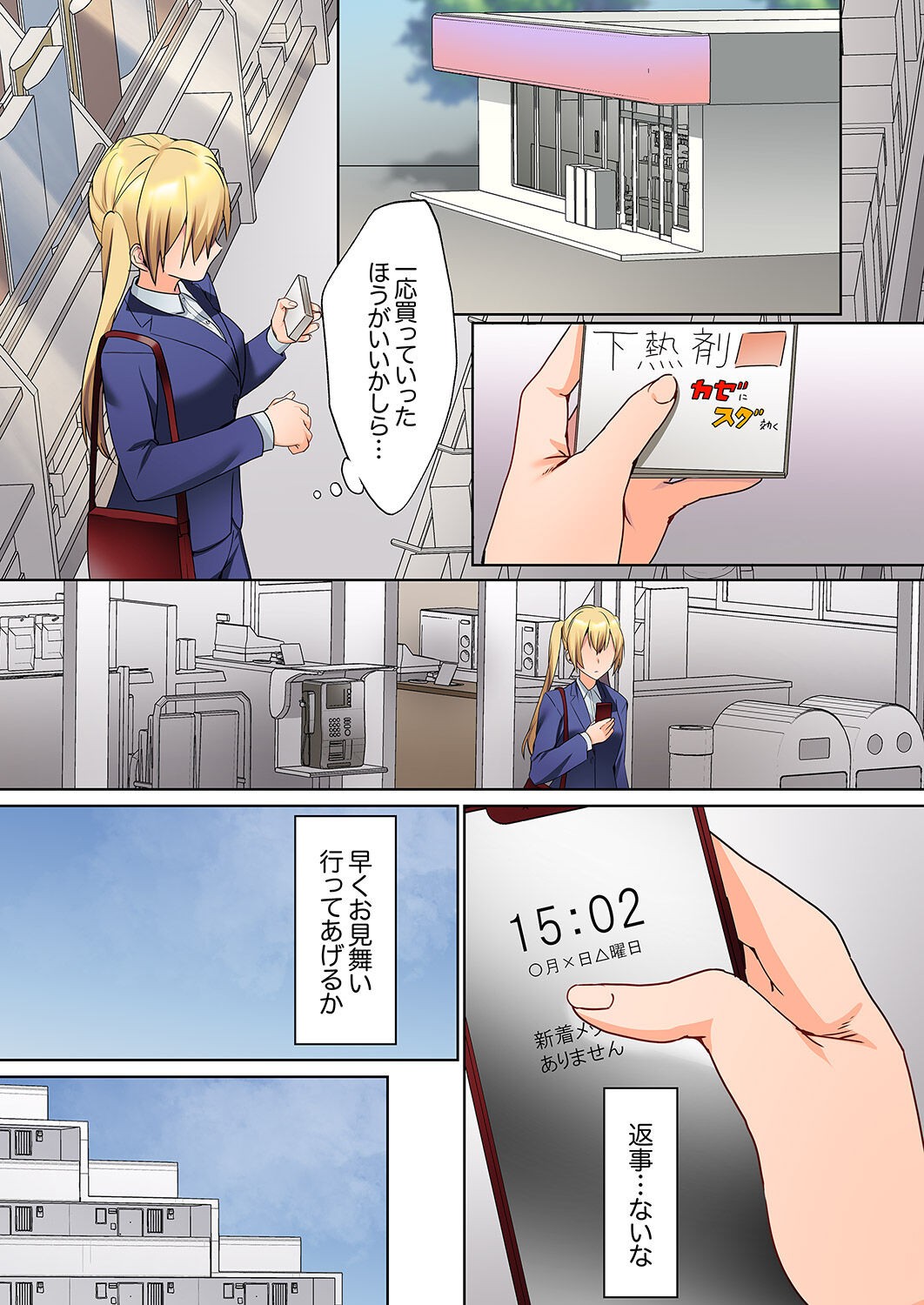 Page 177