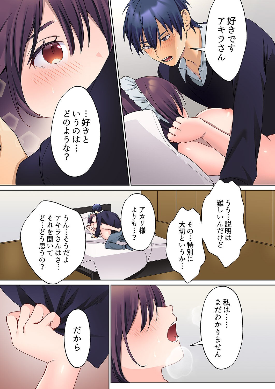 Page 183