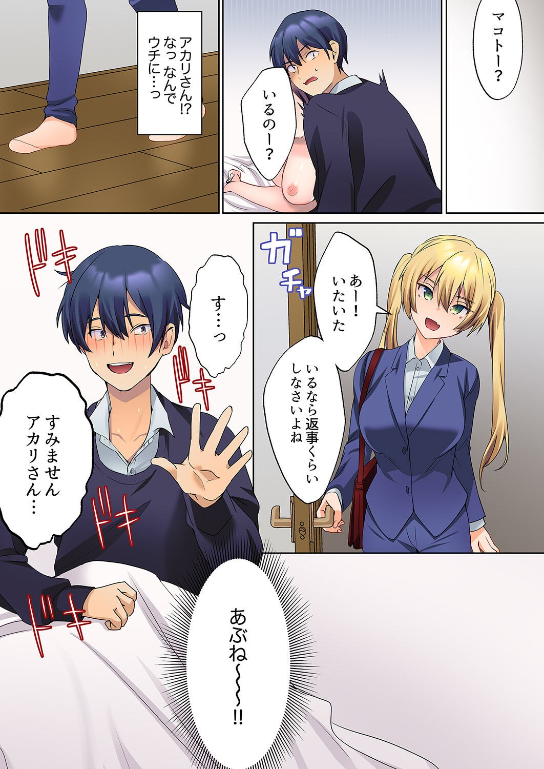 Page 188