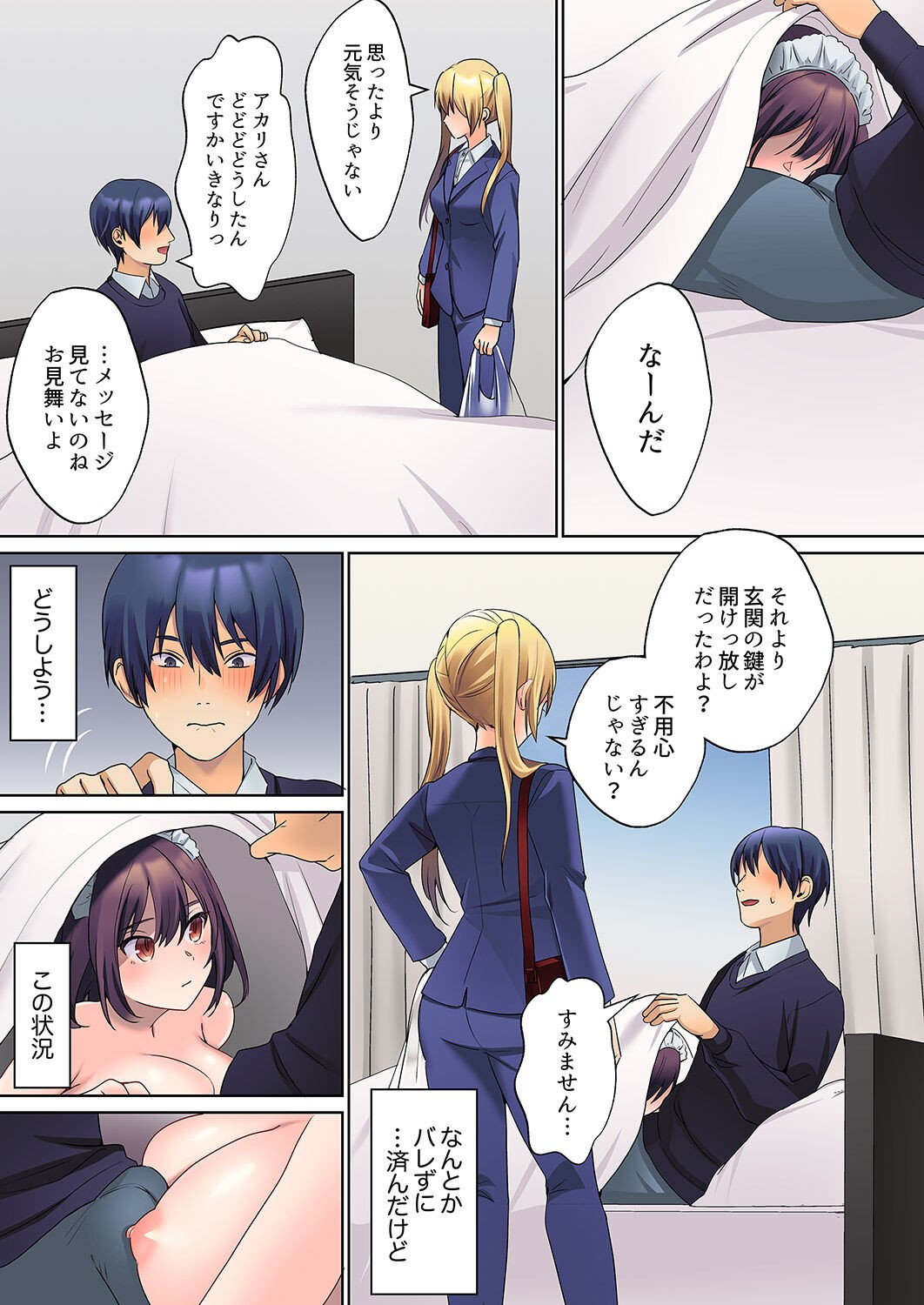 Page 189