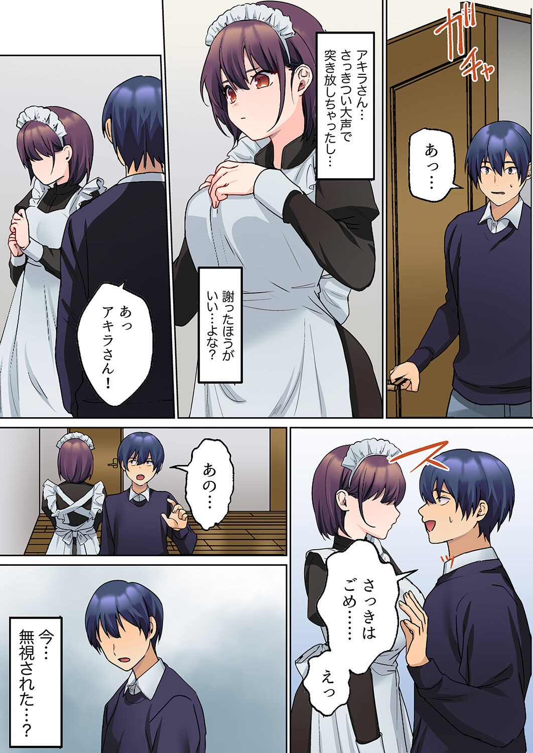 Page 199