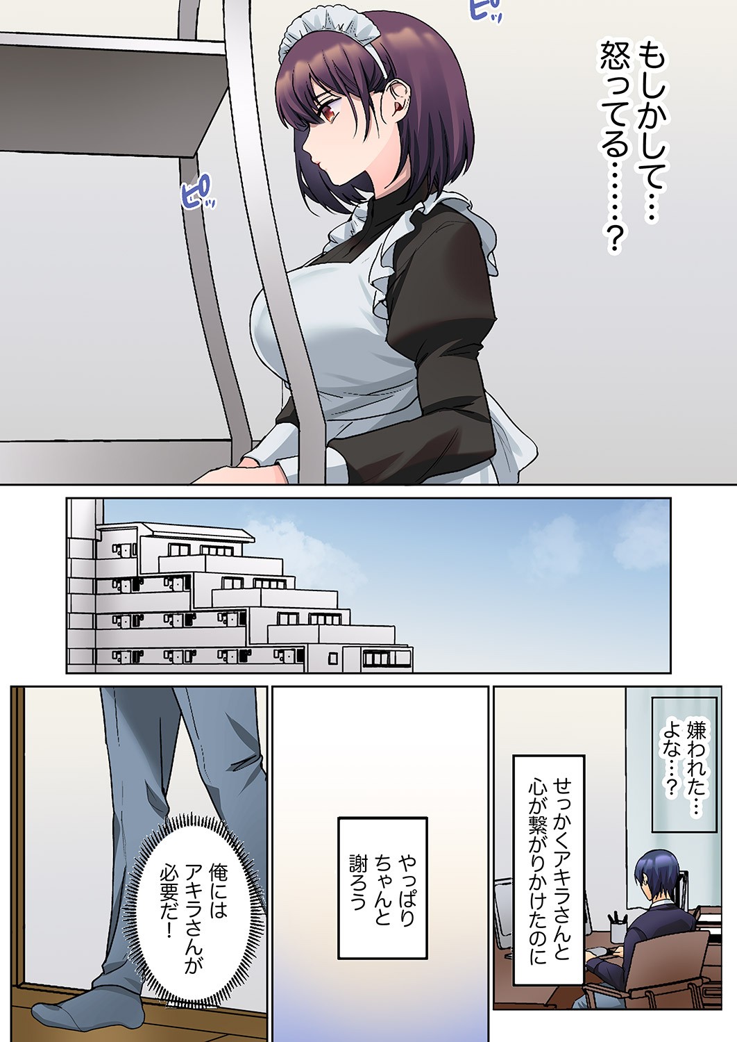 Page 200