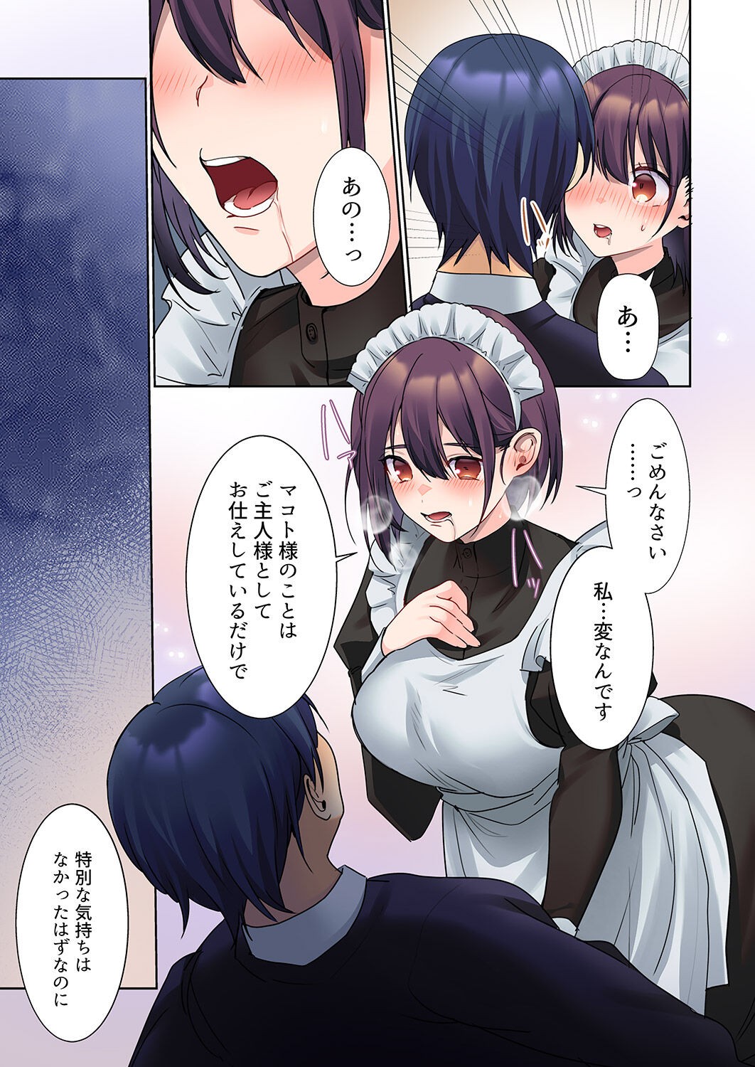 Page 204